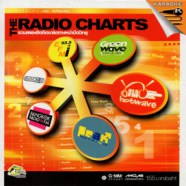 The Radio Charts - รวมเพลงฮิตติดชาร์ต VCD1496-web